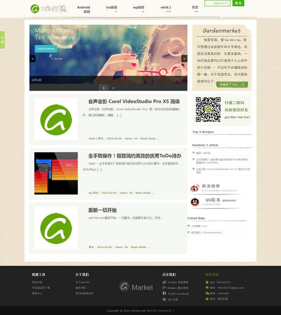 天齐网首页福彩3d正版保真 《哪吒2》将登陆欧洲 预售火爆